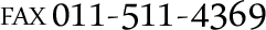 FAX 011-511-4369