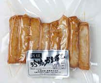 ぼう天