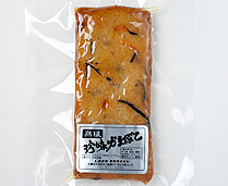 さつま